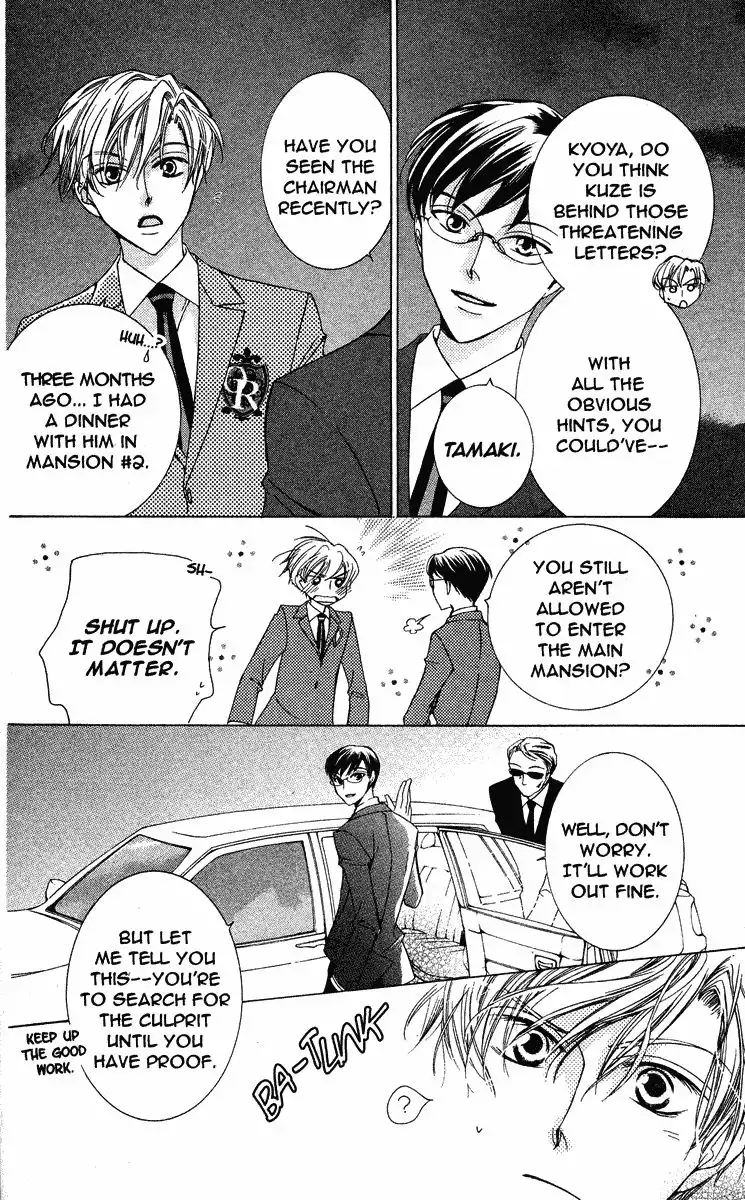 Ouran High School Host Club Chapter 22 32